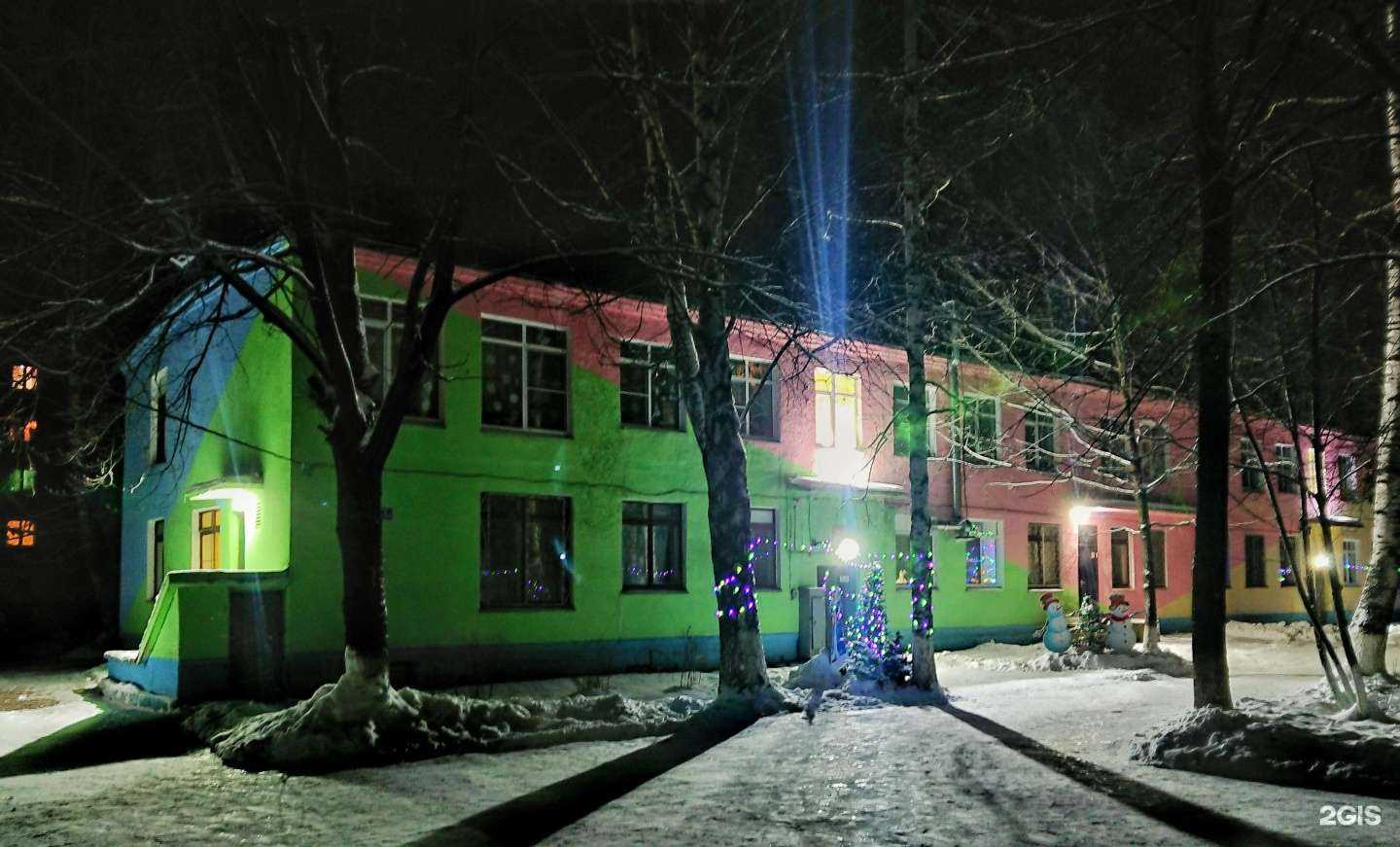 Отзывы на компанию Детский сад №294 в Нижнем Новгороде c фото