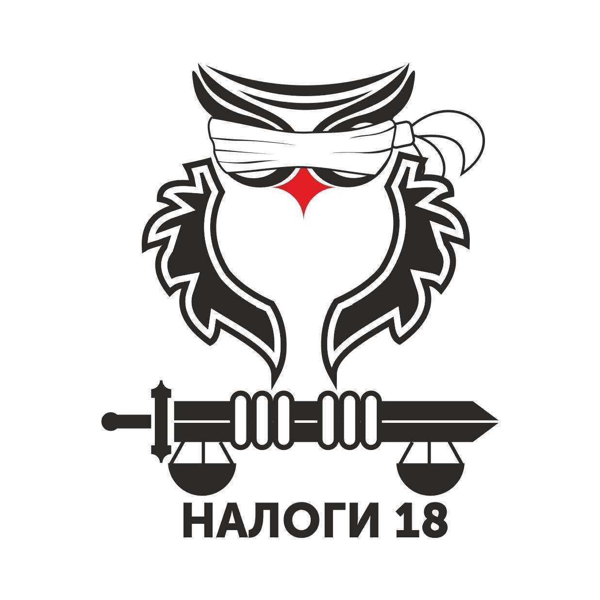 Отзывы на компанию Налоги18 в г. Ижевск c фото