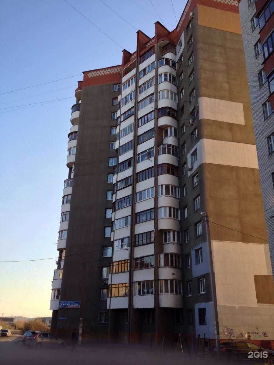 Отзывы на компанию Олеся в Нижнем Новгороде c фото - фотография 2 из 2