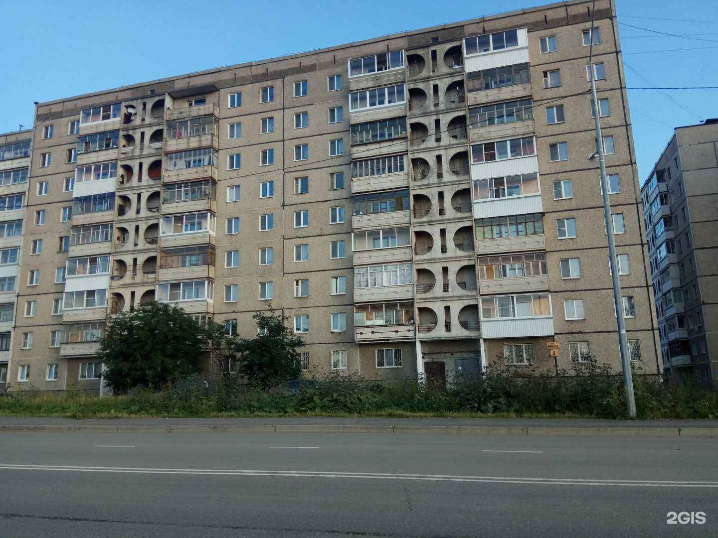 Отзывы на компанию IT-city в Нижнем Тагиле c фото