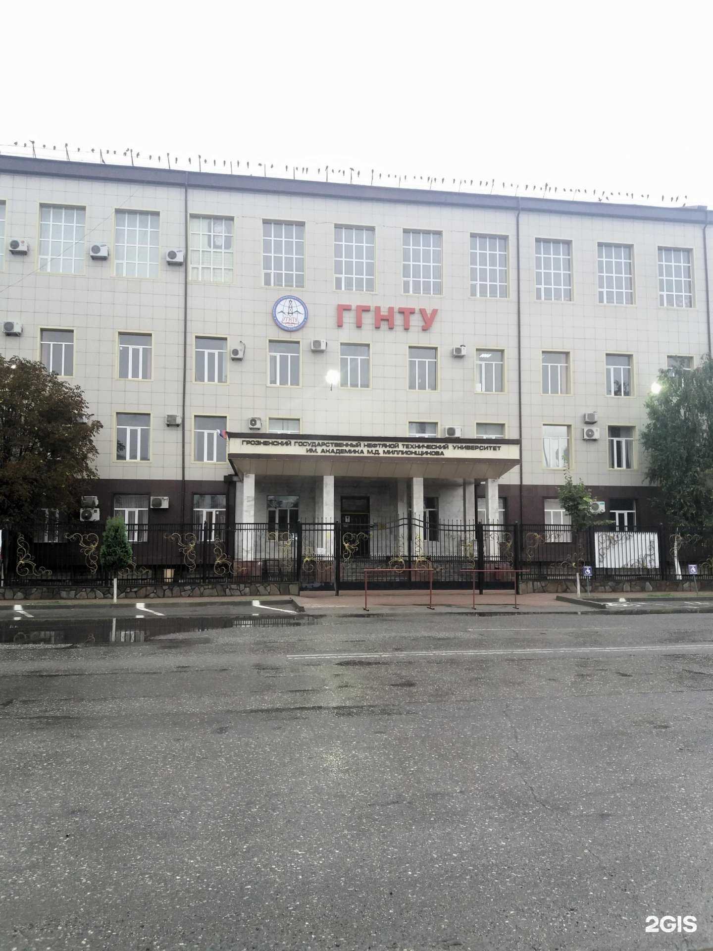 Отзывы на компанию Грозненский государственный нефтяной технический университет им. академика М.Д. Миллионщикова в г. Грозный c фото