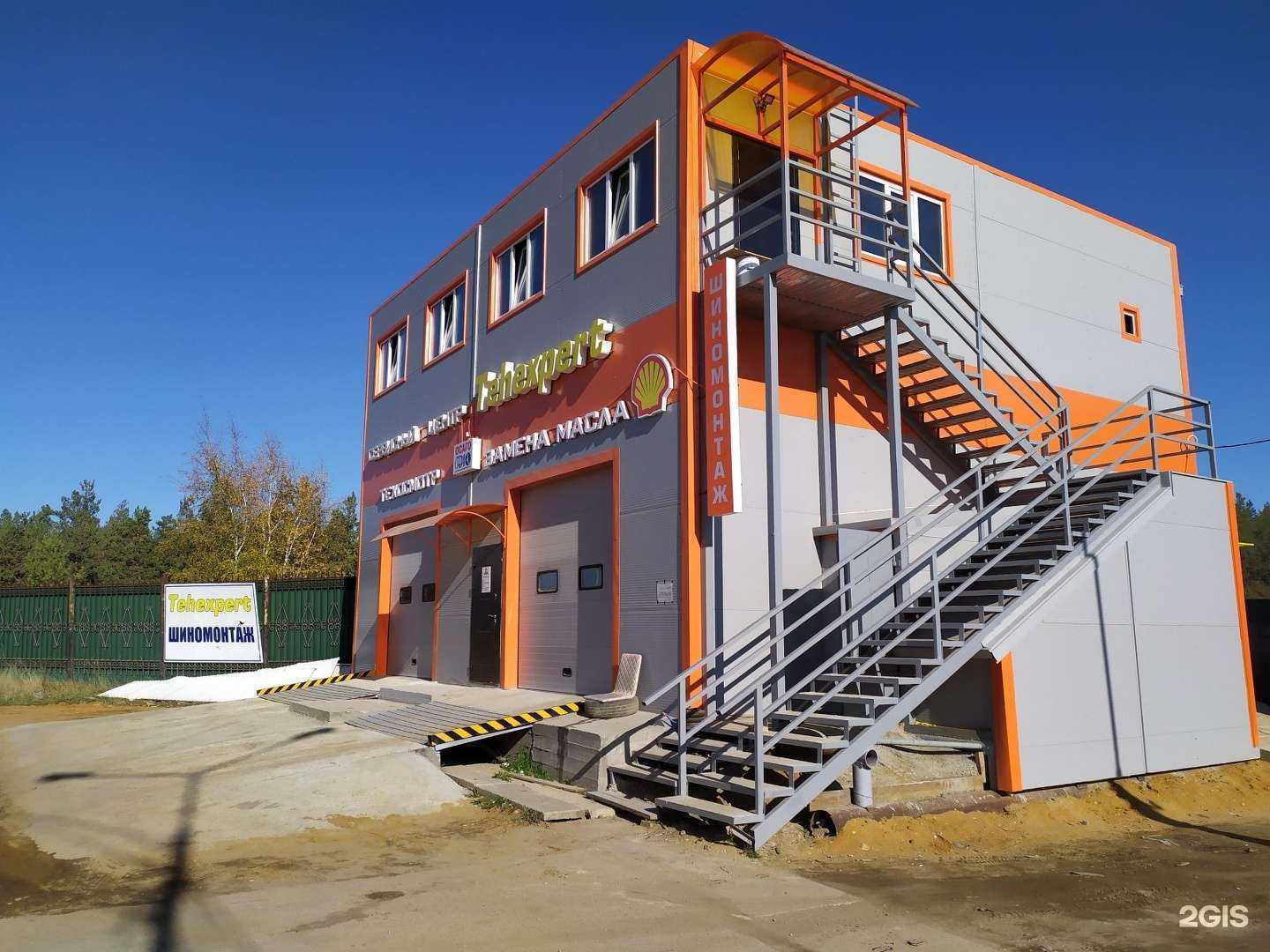 Отзывы на компанию Страховая компания в Якутске c фото