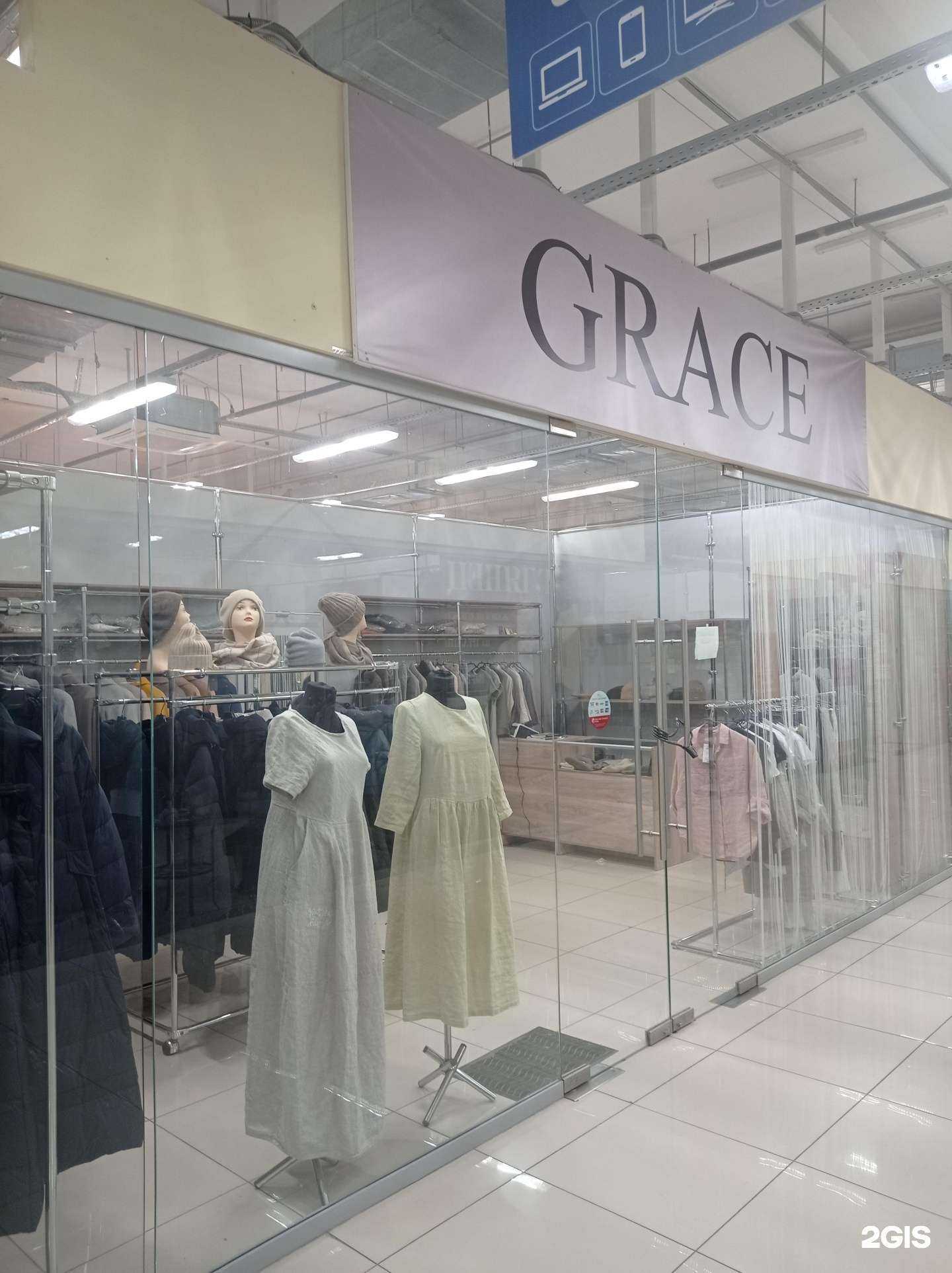 Отзывы на компанию Grace в г. Ульяновск c фото