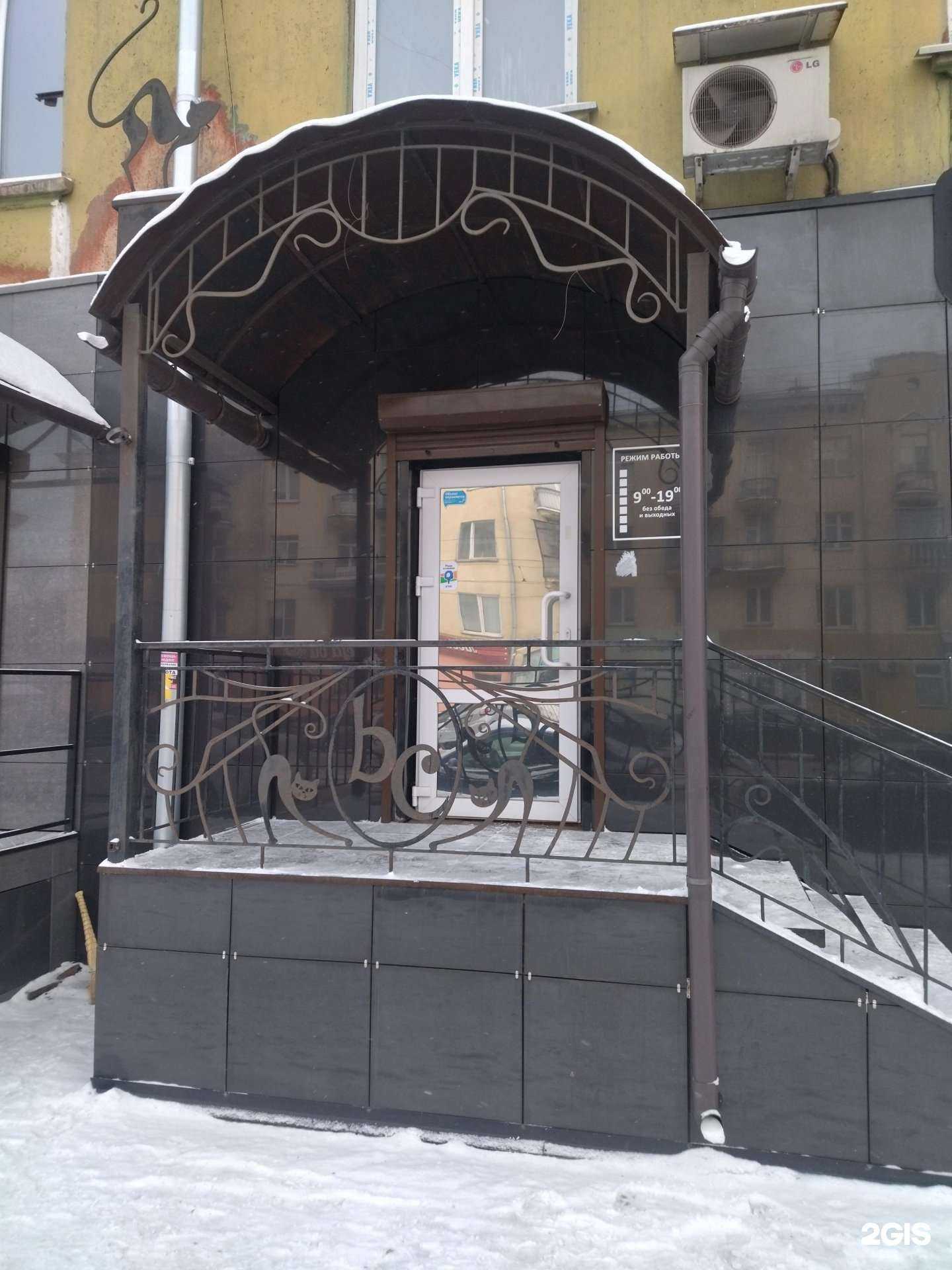 Отзывы на компанию Black cat в Новокузнецке c фото