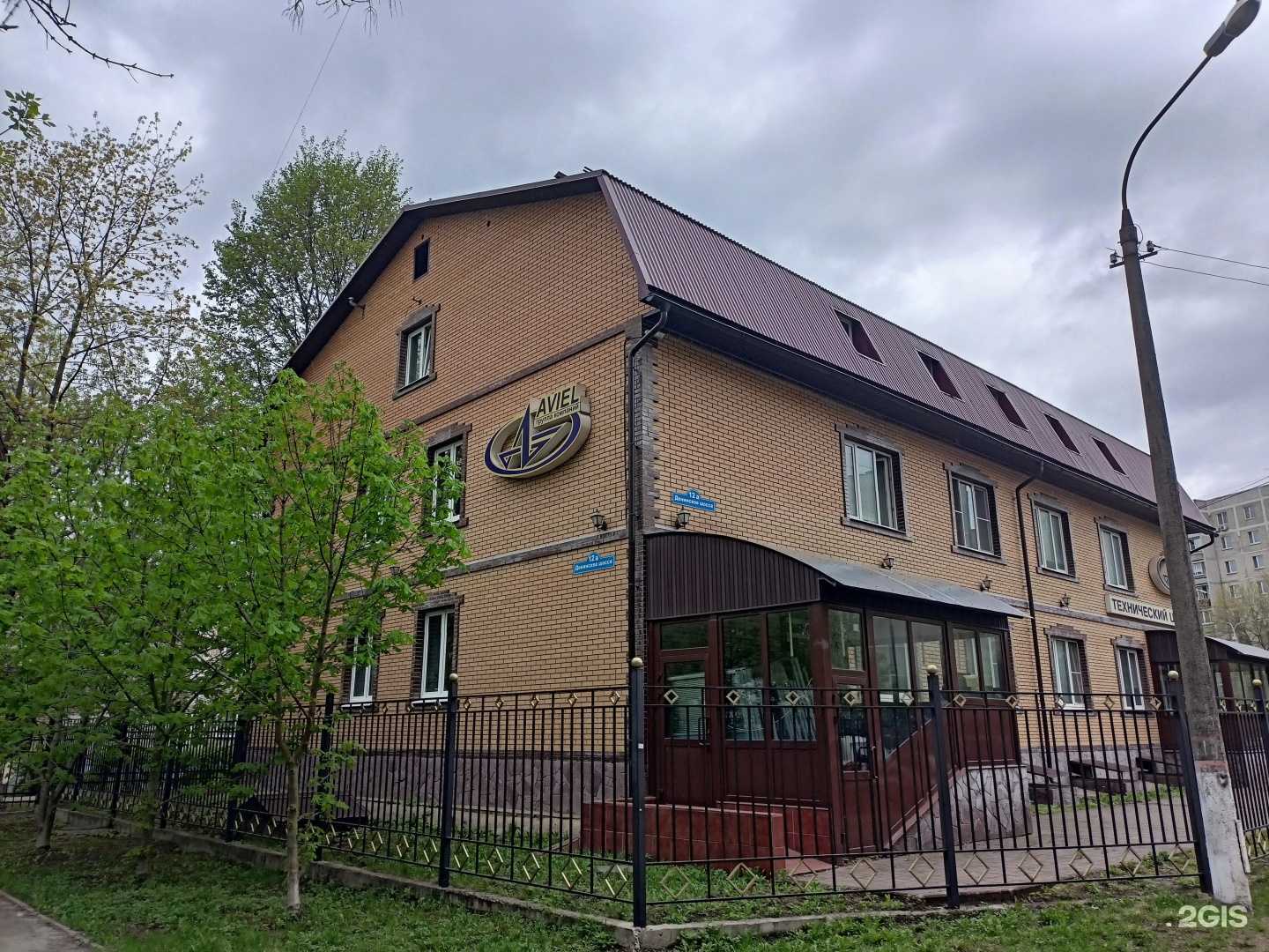 Отзывы на компанию Авиэл в Раменском c фото