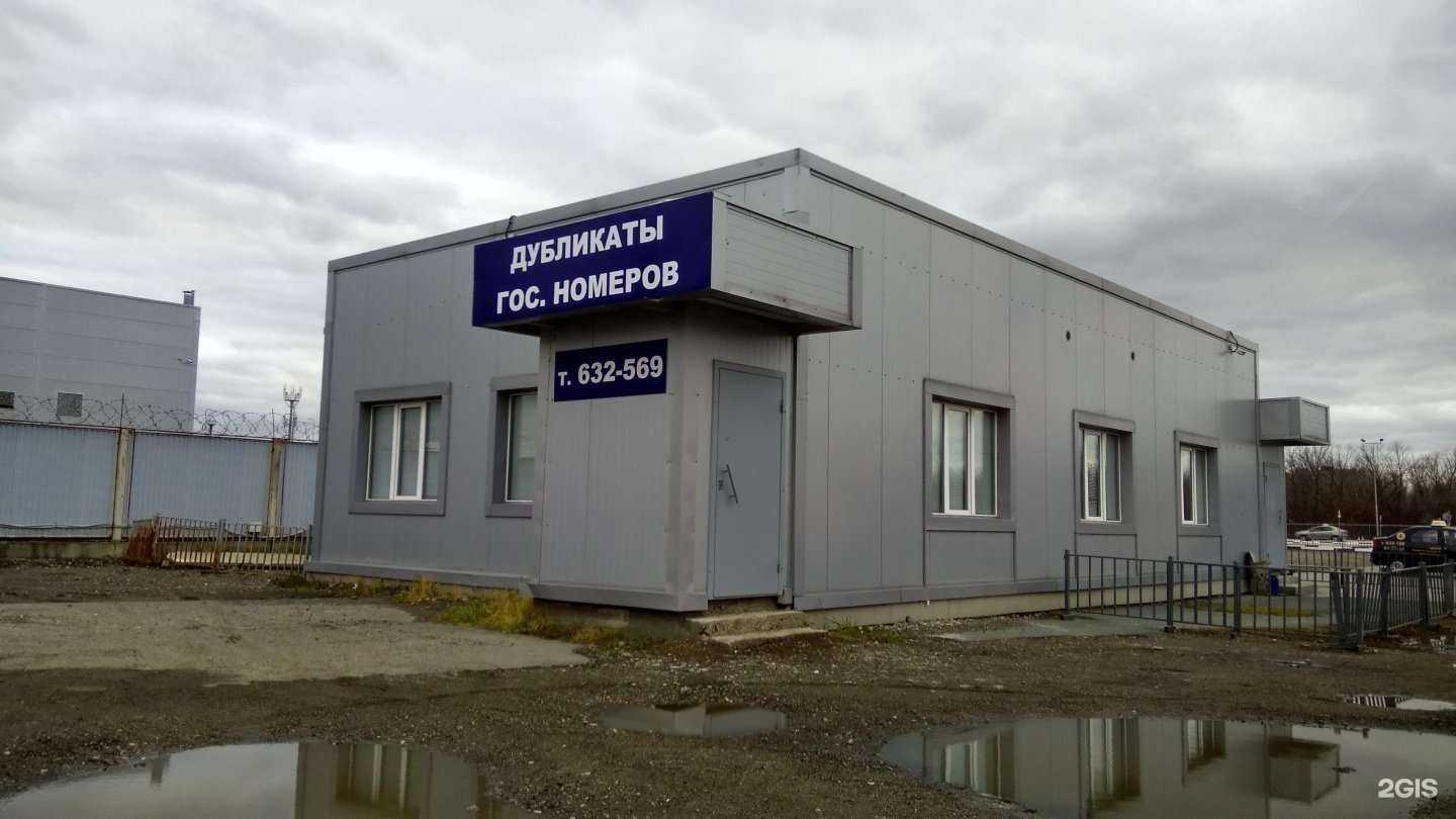 Отзывы на компанию Первый городской автоматизированный автодром г. Тольятти в Тольятти c фото - фотография 2 из 2