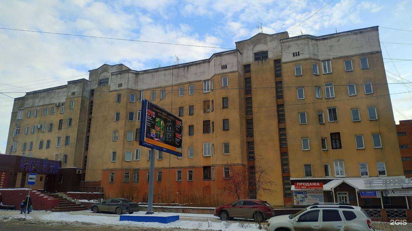 Отзывы на компанию Муравей в Омске c фото - фотография 2 из 2