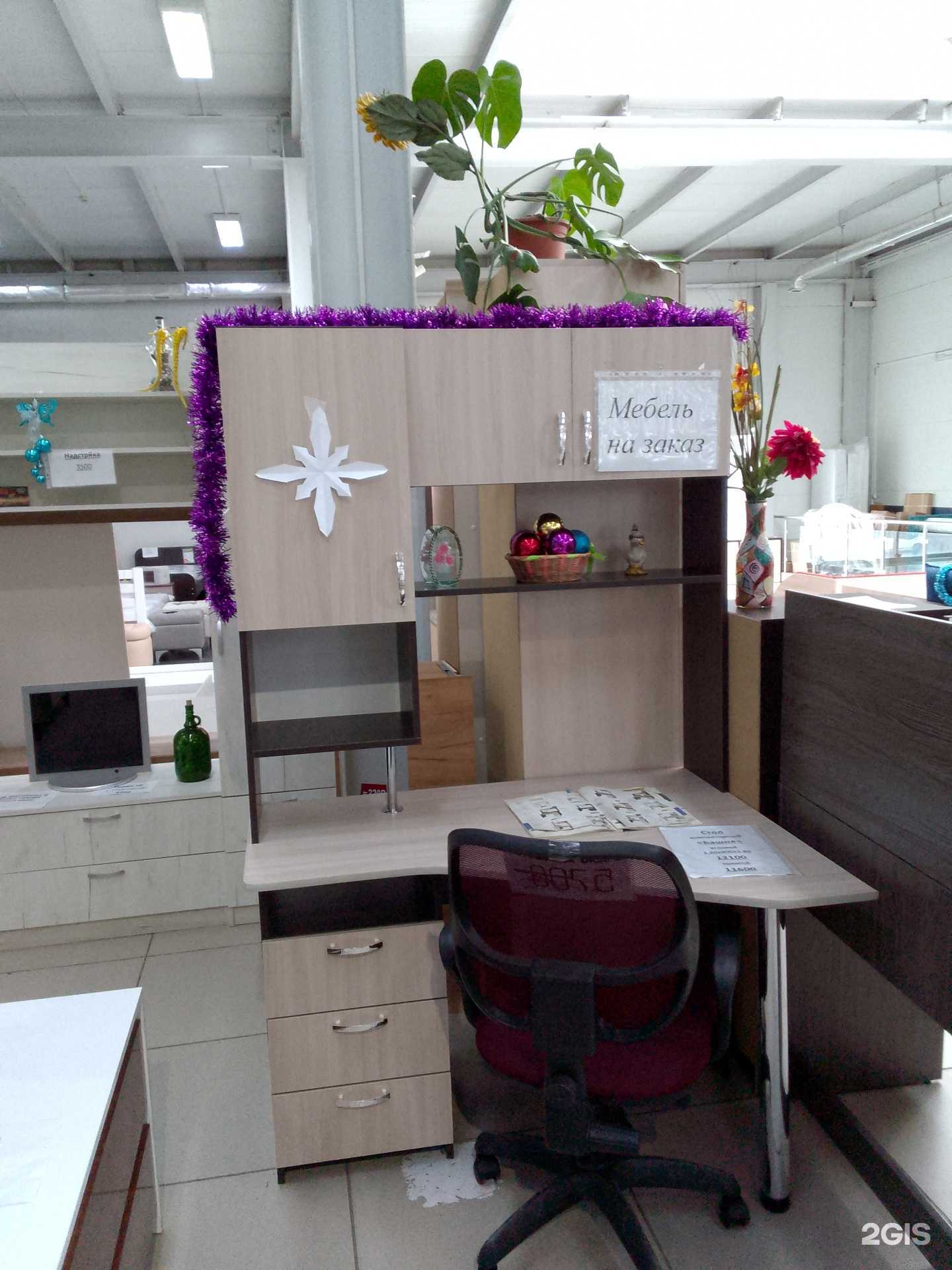 Отзывы на компанию Мебельный магазин в г. Магнитогорск c фото