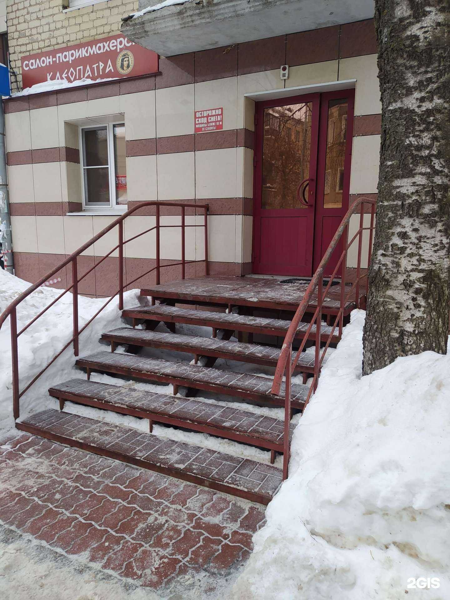 Отзывы на компанию Клеопатра в г. Киров c фото