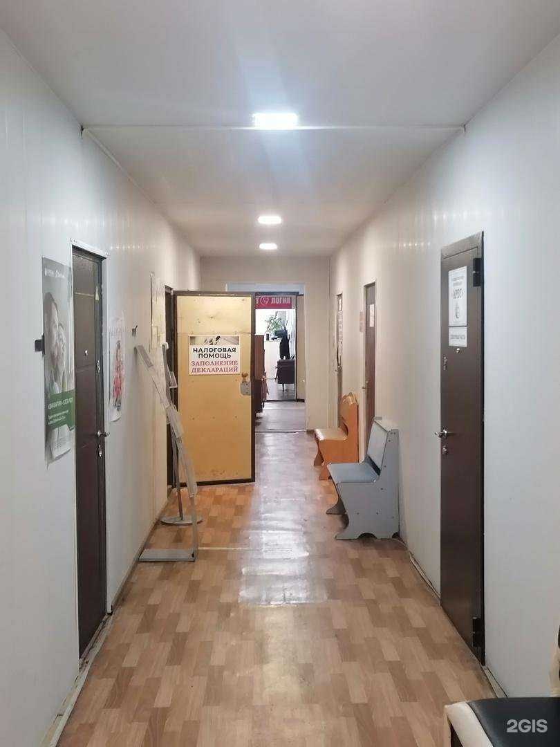 Отзывы на компанию Скорая Налоговая помощь в г. Курск c фото