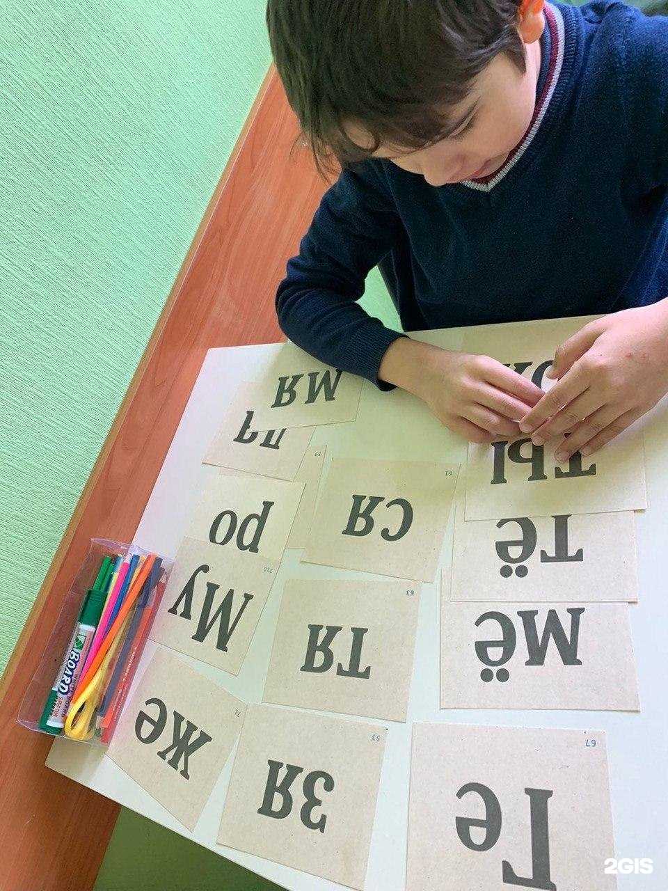 Отзывы на компанию Речевой центр Эльвиры Зайцевой в г. Казань c фото