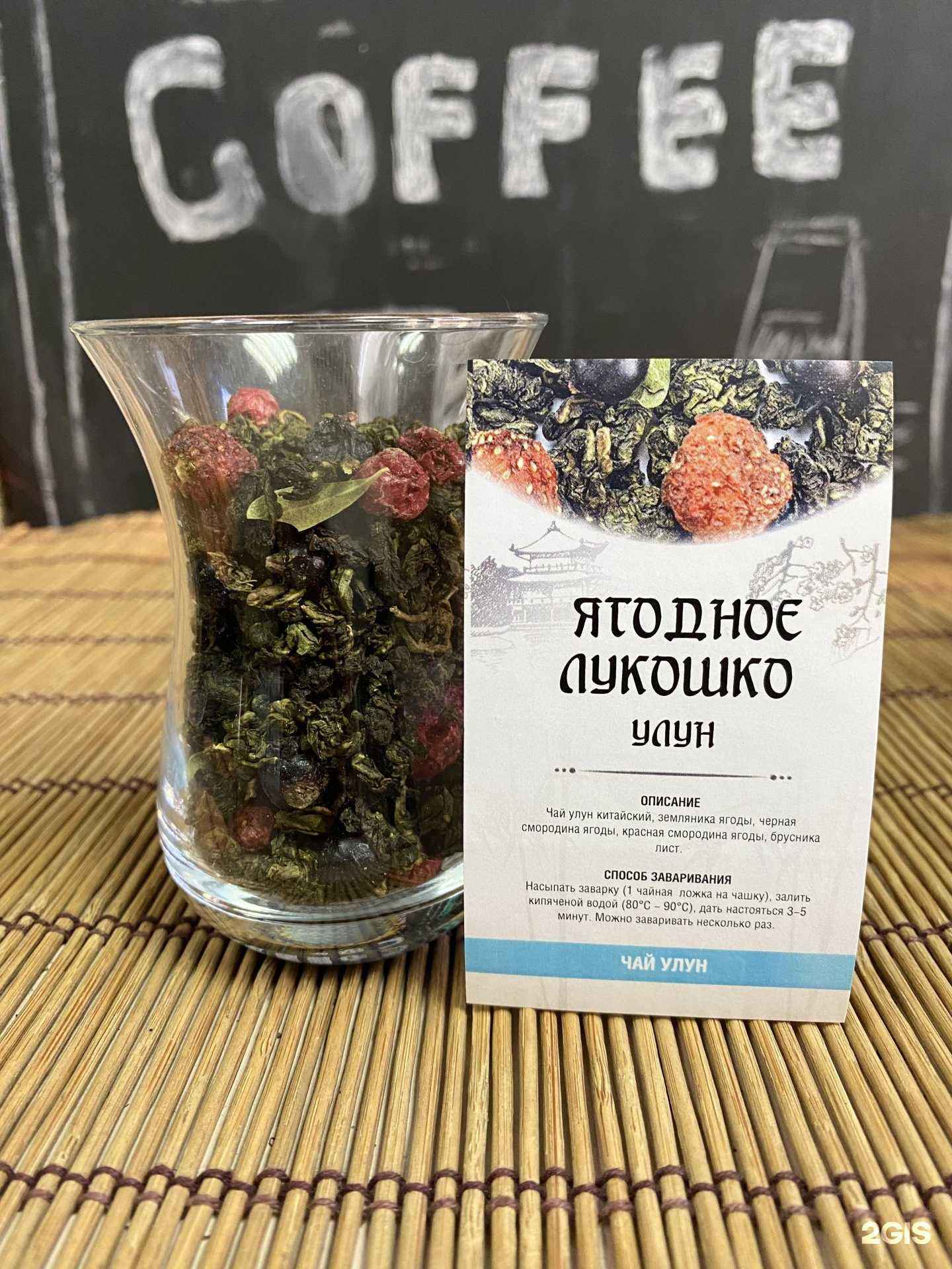 Отзывы на компанию Безумное чаепитие в Новокузнецке c фото