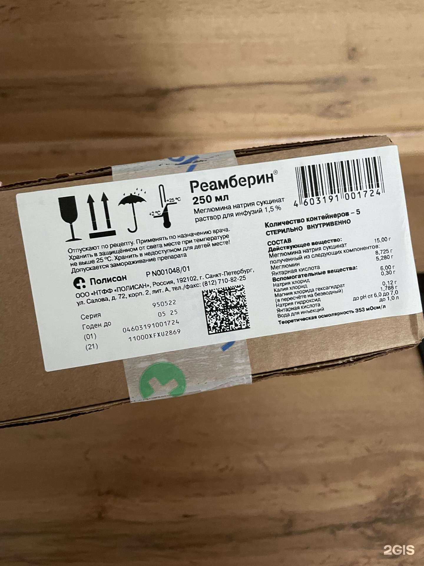 Отзывы на компанию Вита в Краснодаре c фото