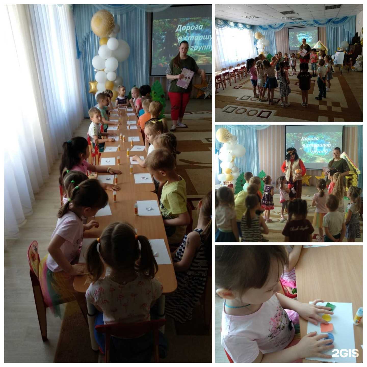 Отзывы на компанию Детский сад №233 комбинированного вида в г. Кемерово c фото