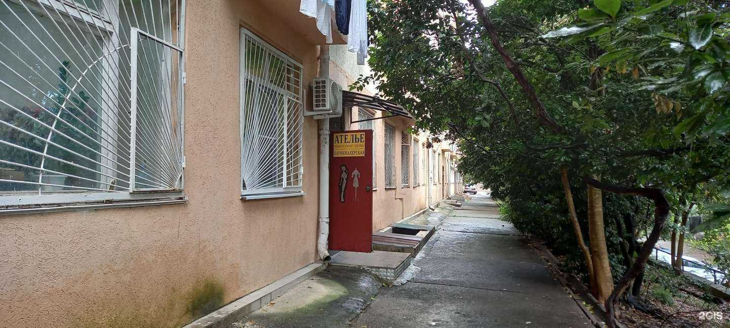 Отзывы на компанию Кудряшка в г. Сочи c фото