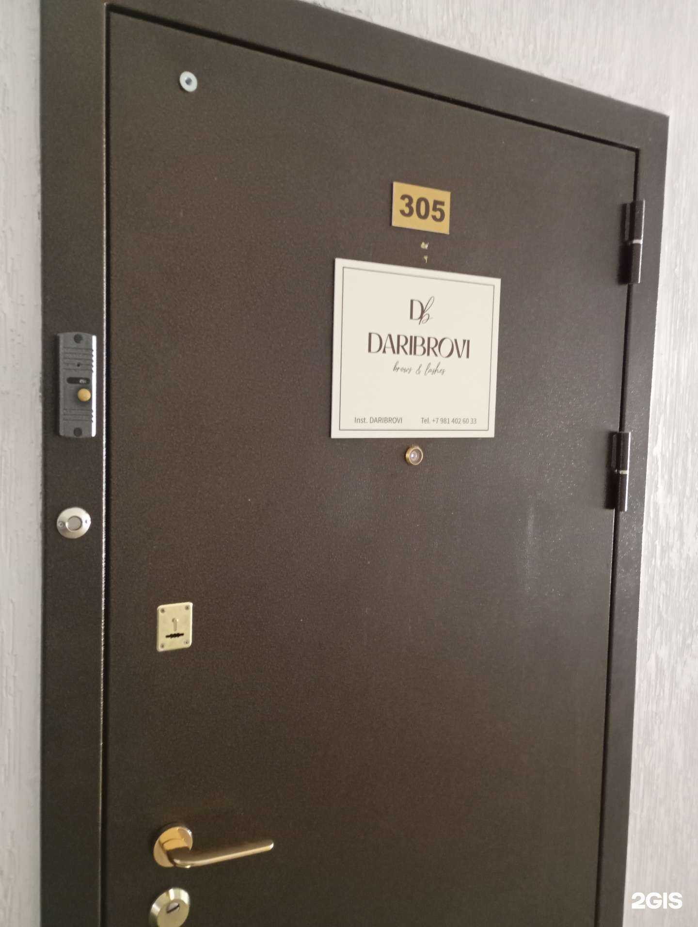 Отзывы на компанию Daribrovi в г. Петрозаводск c фото