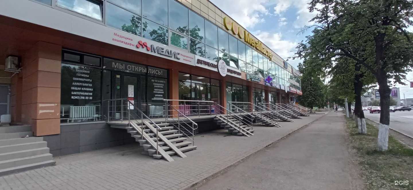 Отзывы на компанию Апрель в Уфе c фото - фотография 2 из 2