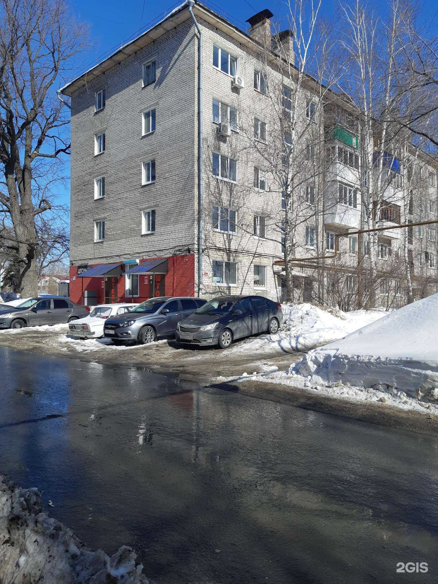 Отзывы на компанию Все для дома в Самаре c фото - фотография 2 из 2