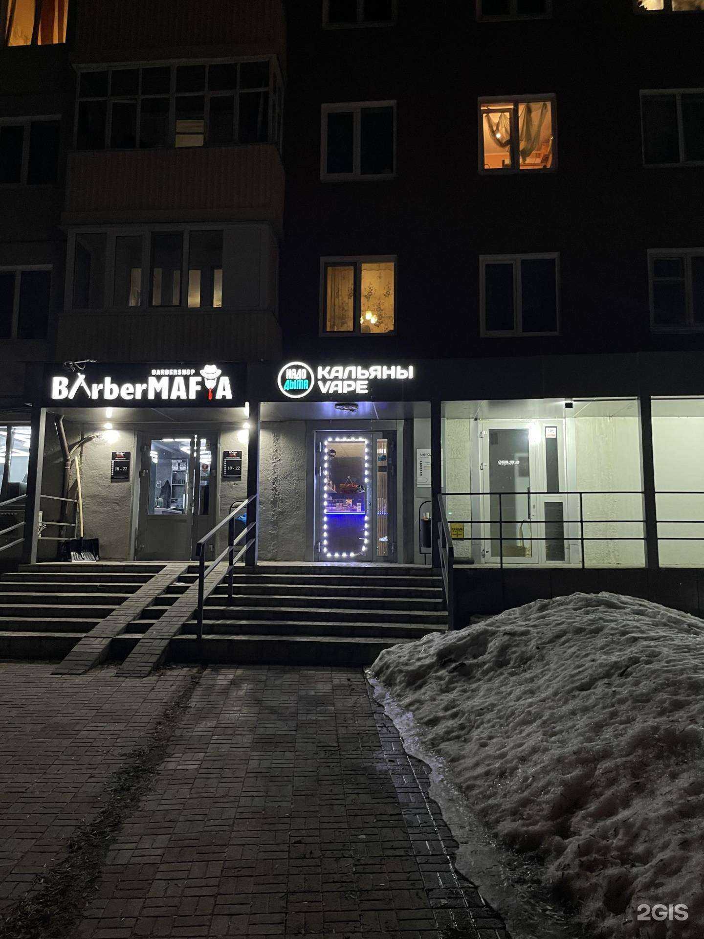 Отзывы на компанию Надо Д. в Казани c фото