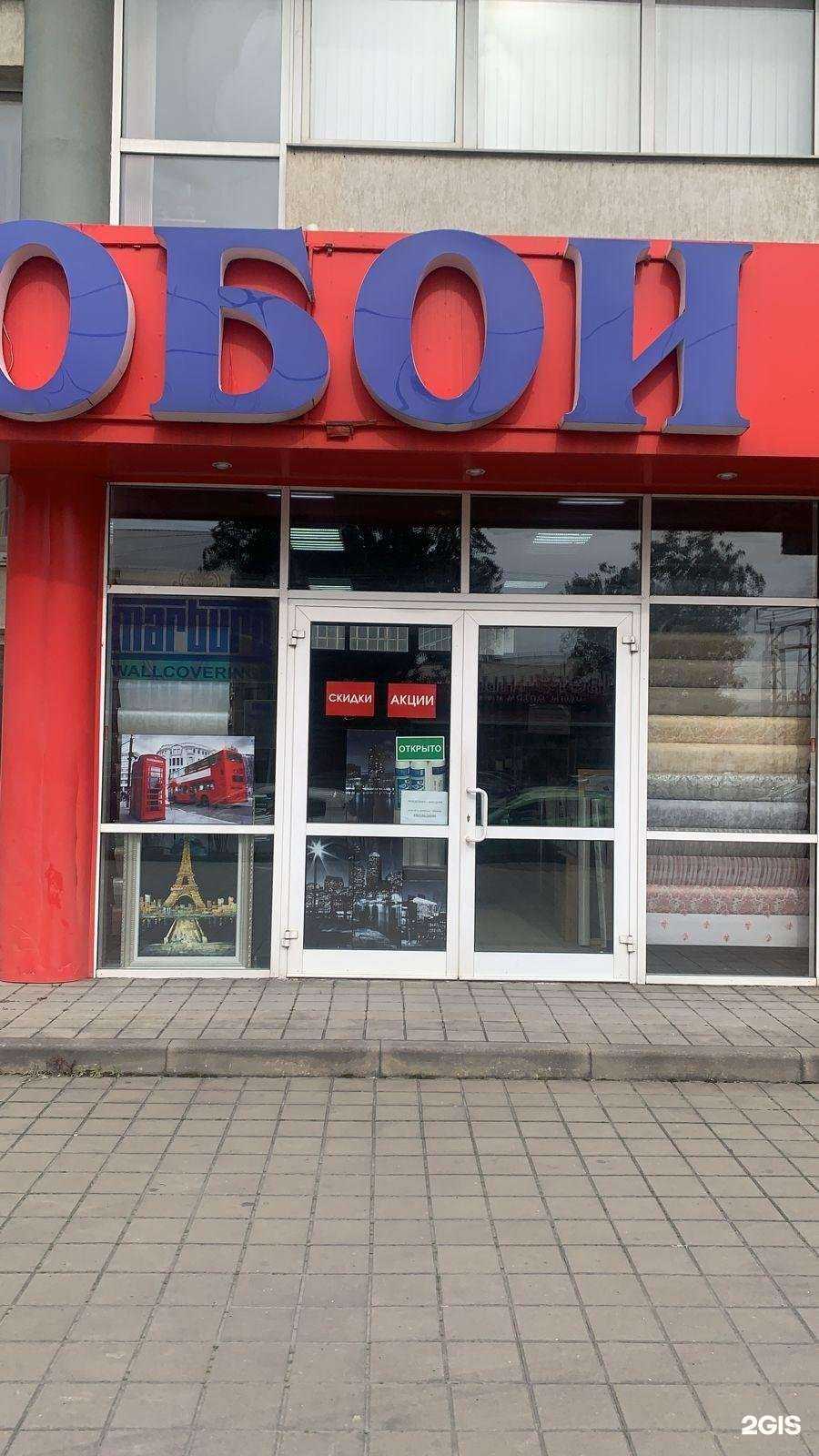 Отзывы на компанию Marburg в Сочи c фото