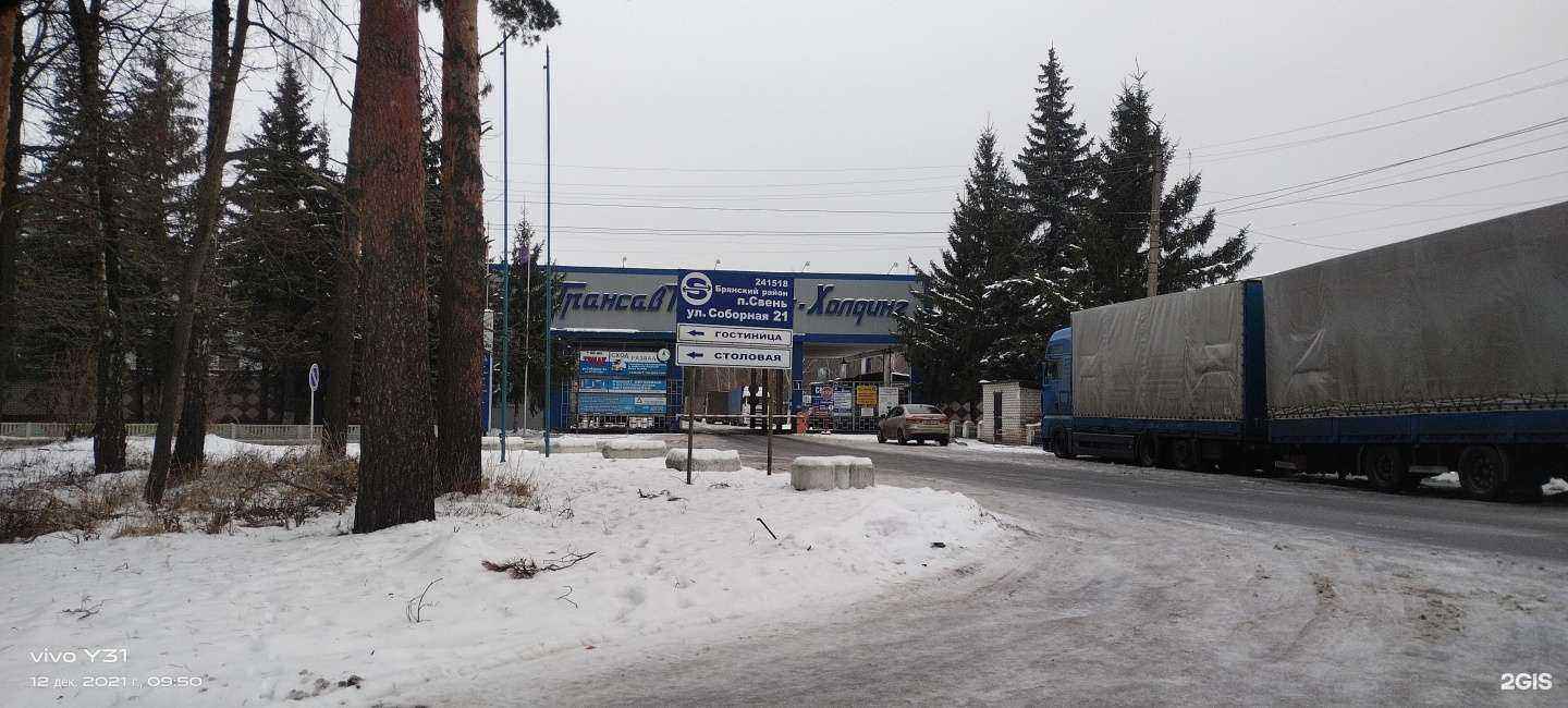 Отзывы на компанию Европарт в Брянске c фото - фотография 2 из 2