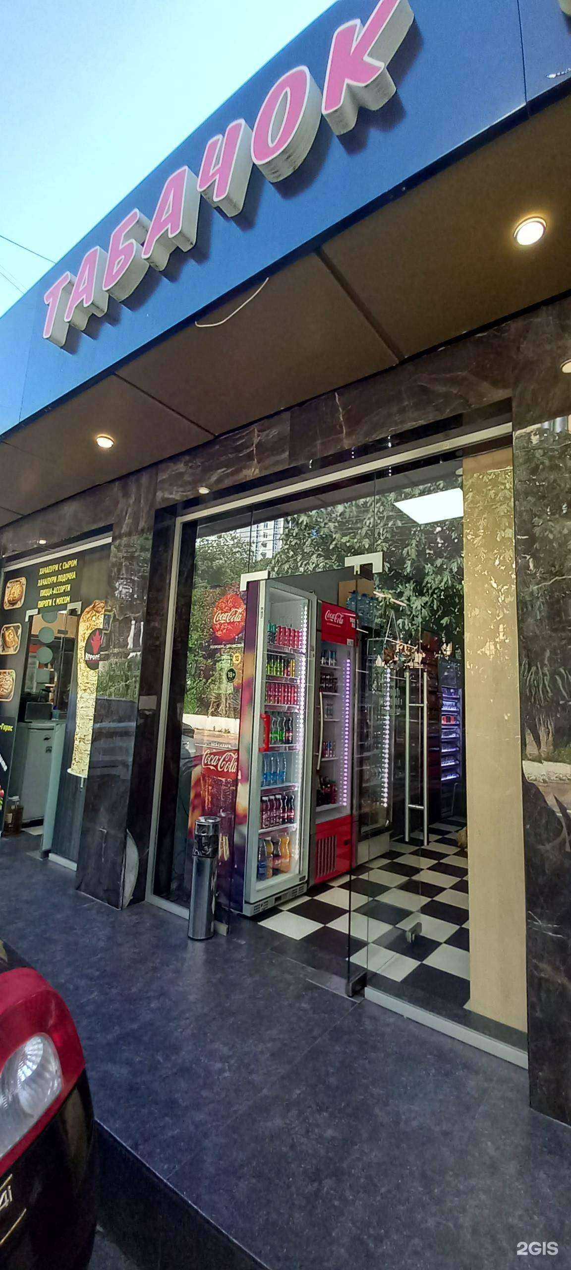 Отзывы на компанию Табачок в Сочи c фото