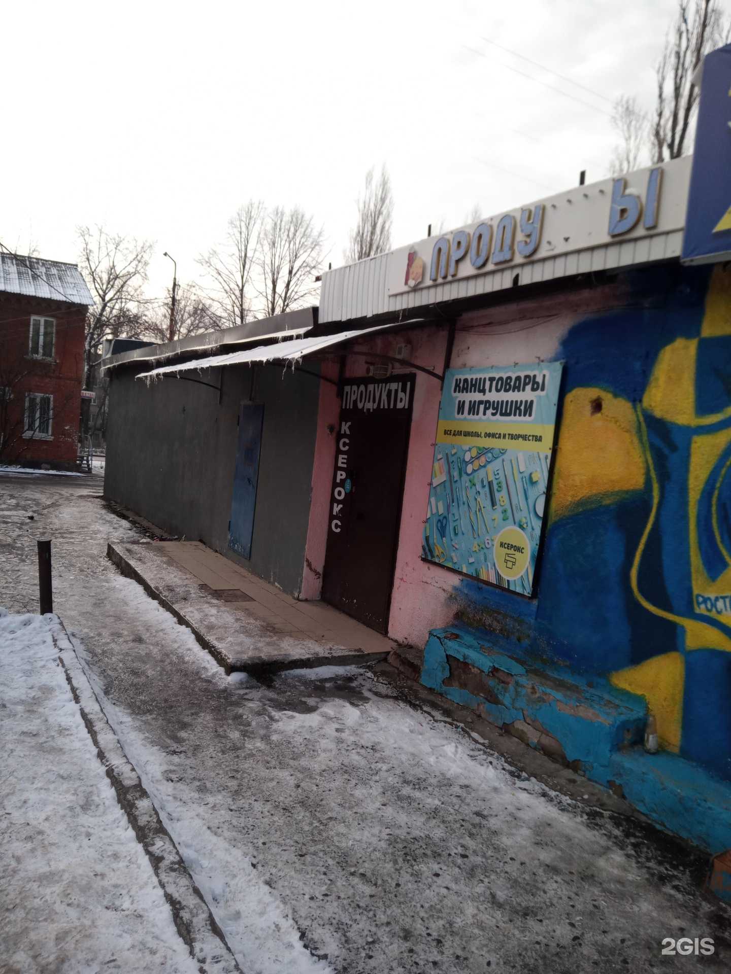 Отзывы на компанию Глазочки в Ростове-на-Дону c фото