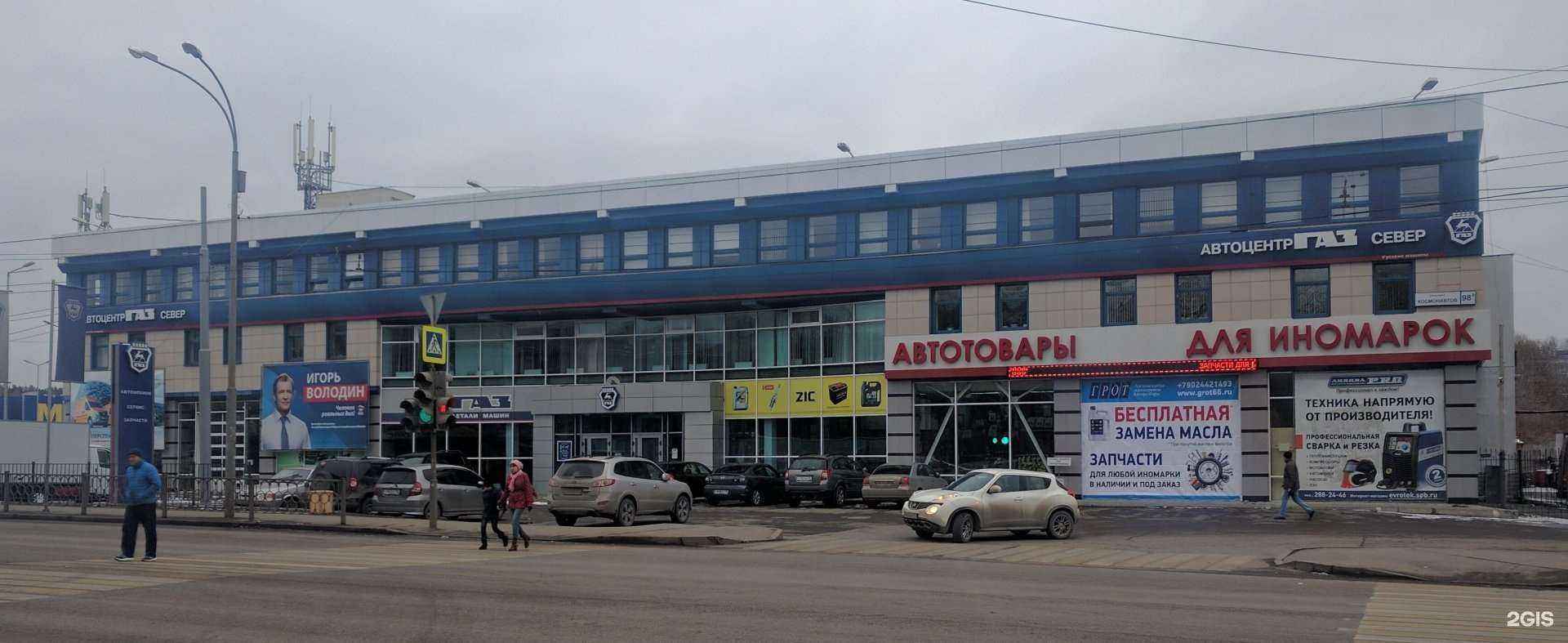 Отзывы на компанию Аспорт в г. Екатеринбург c фото