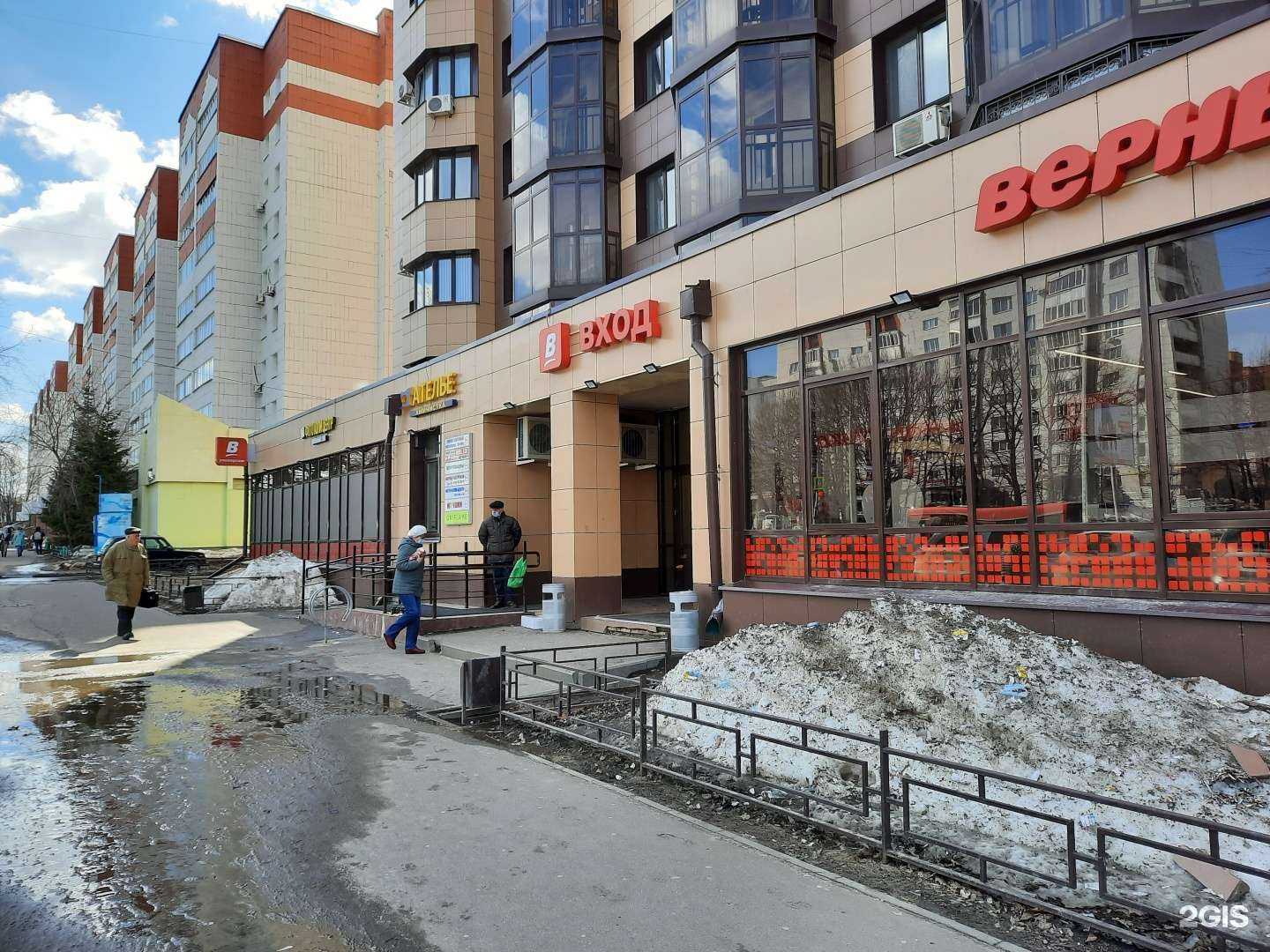 Отзывы на компанию Мастер в Казани c фото