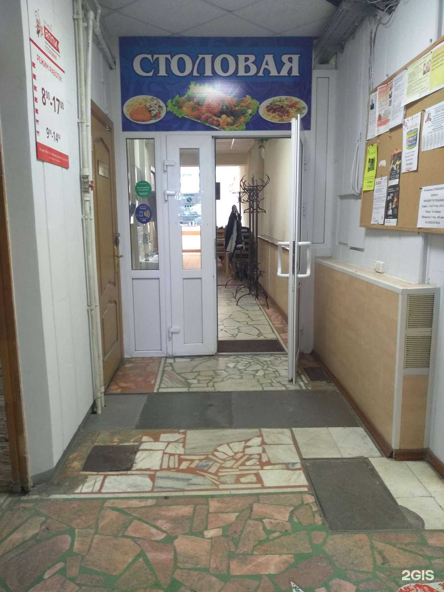 Отзывы на компанию Яппи в Чебоксарах c фото