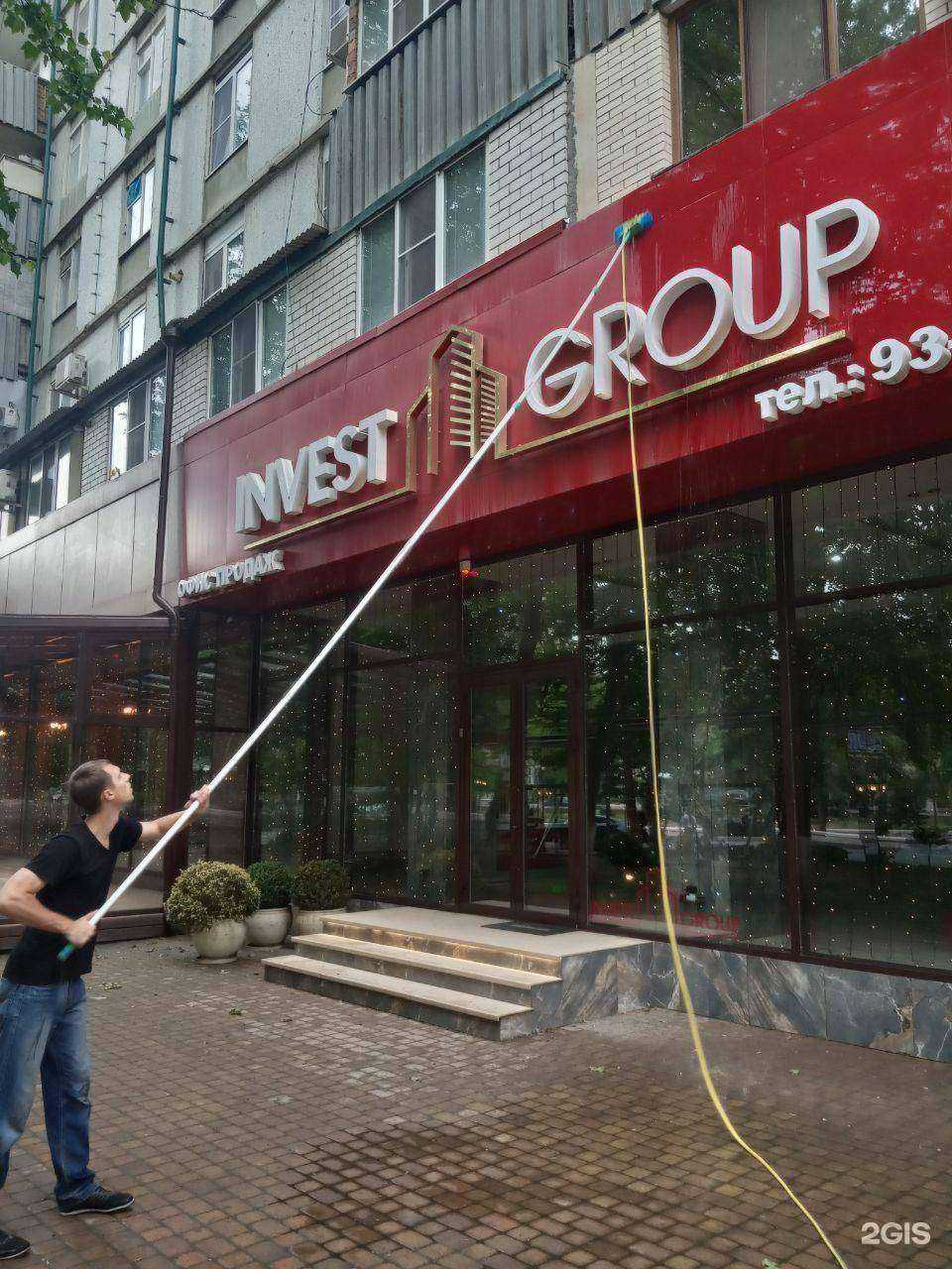 Отзывы на компанию Mia Cleaning в Махачкале c фото