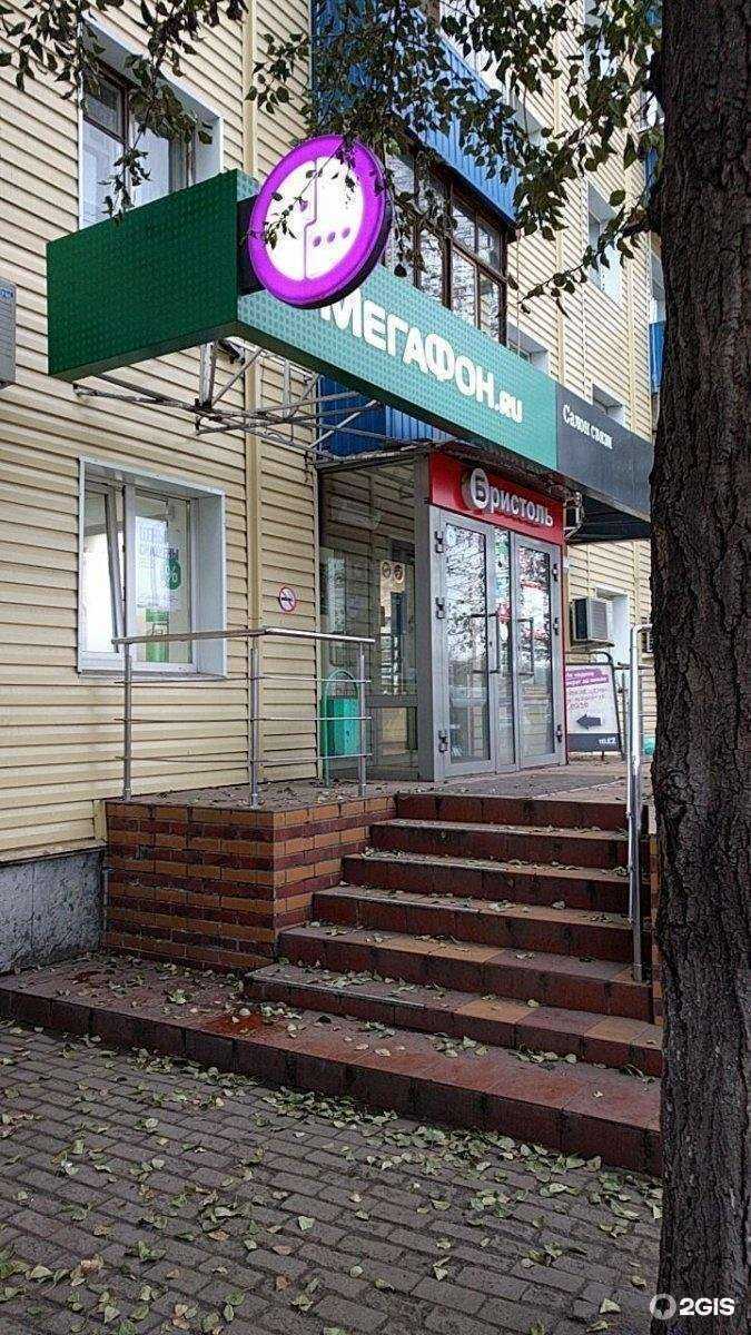 Отзывы на компанию МегаФон-Yota в г. Омск c фото