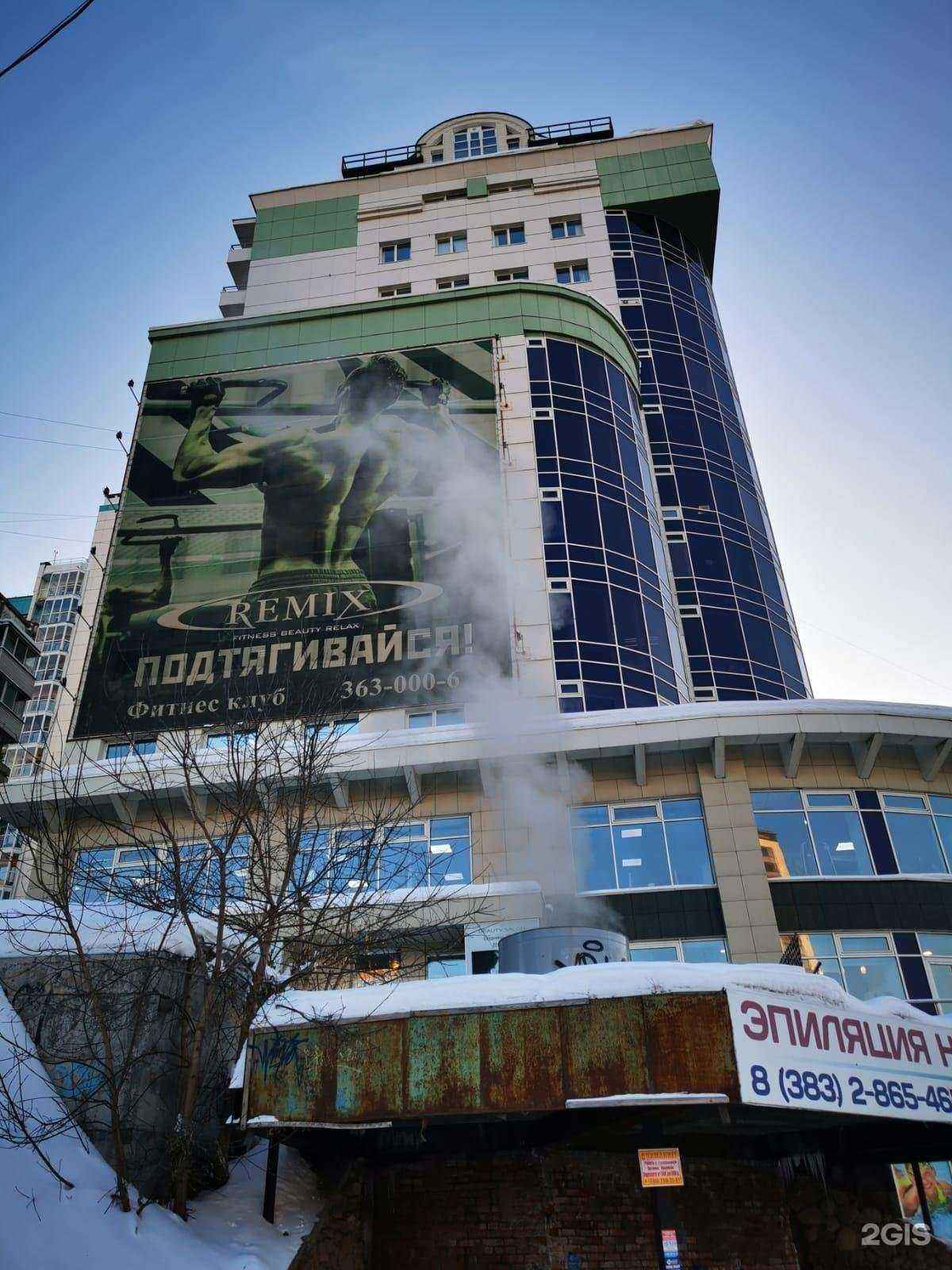 Отзывы на компанию Оценка&Кадастр в Новосибирске c фото - фотография 2 из 2