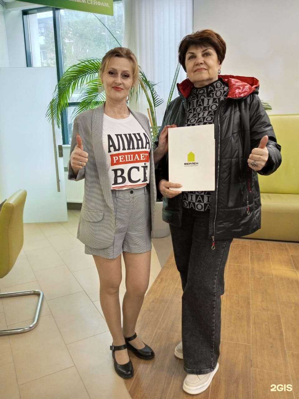 Отзывы на компанию Мерлен в г. Калуга c фото