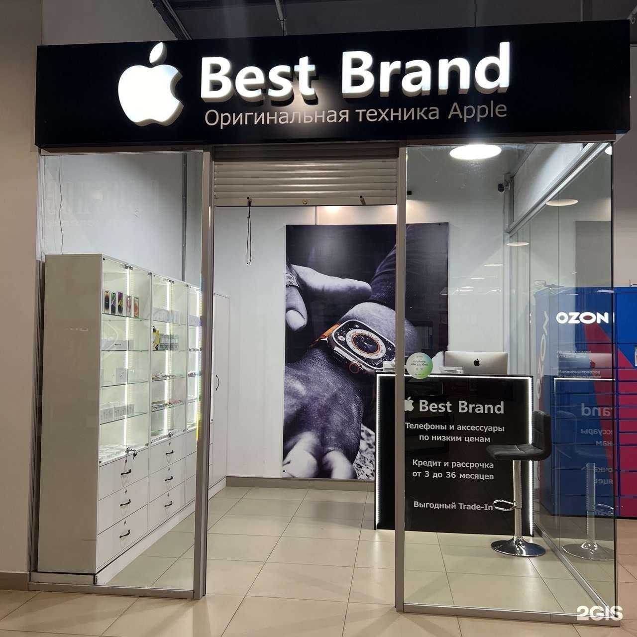 Отзывы на компанию Best Brand в Салавате c фото