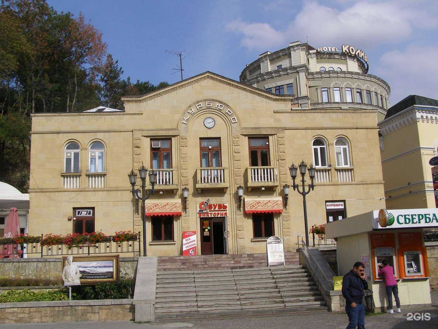 Отзывы на компанию Депо в Кисловодске c фото - фотография 2 из 2