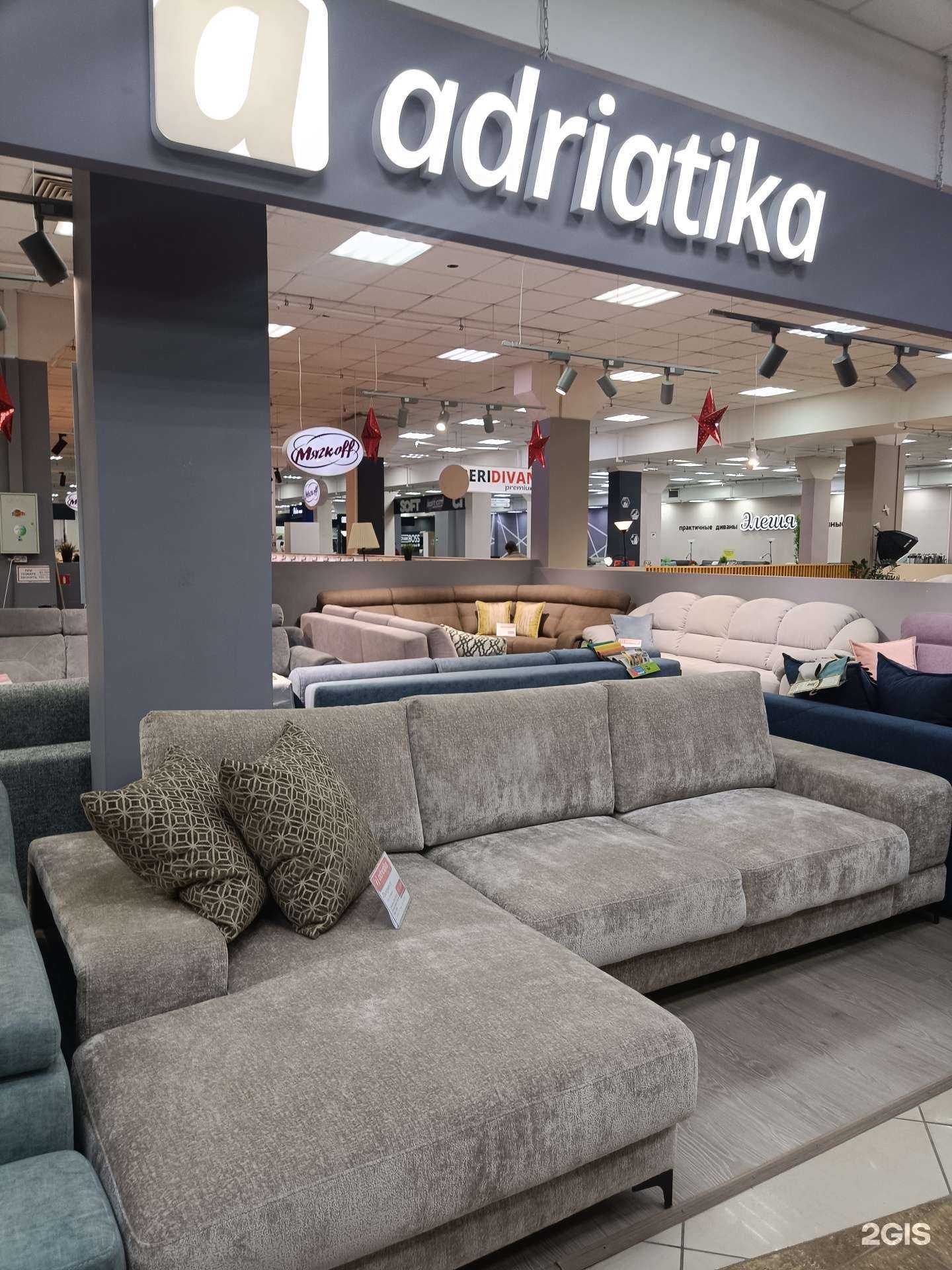 Отзывы на компанию Adriatika в г. Уфа c фото