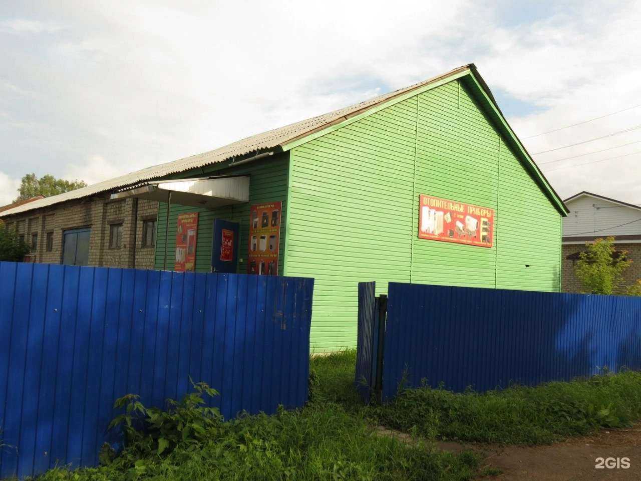 Отзывы на компанию Магазин котлов, отопительных приборов и печей в Советске c фото