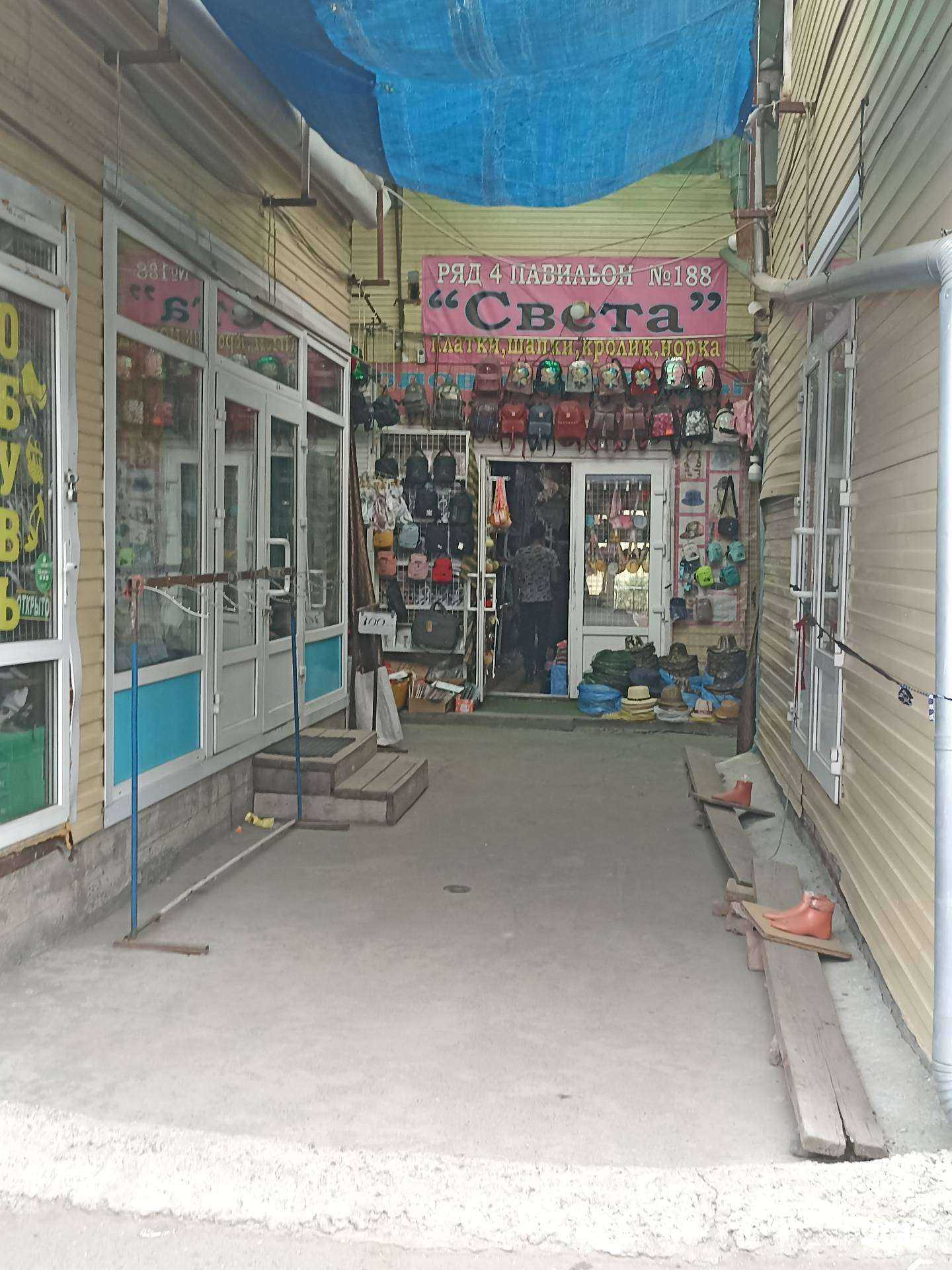 Отзывы на компанию Света в Абакане c фото