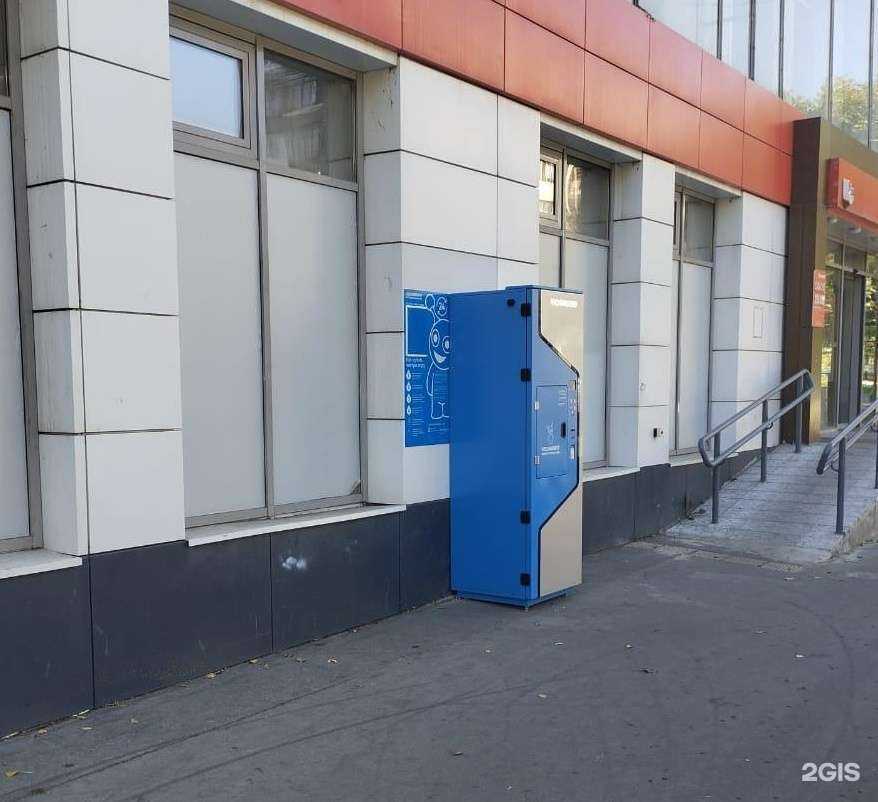 Отзывы на компанию Vodorobot в Екатеринбурге c фото