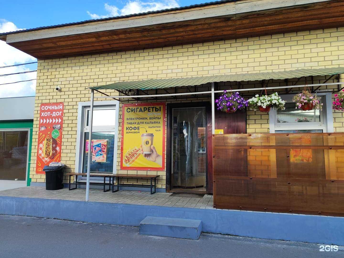 Отзывы на компанию Магазин табачных изделий и электронных сигарет в Казани c фото