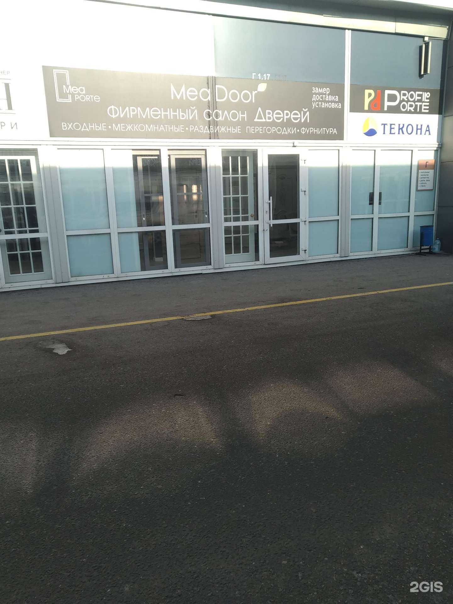 Отзывы на компанию Меа Дор в Москве c фото