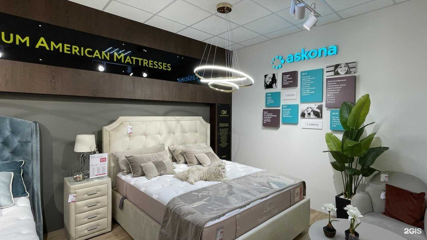 Отзывы на компанию Askona в г. Калининград c фото