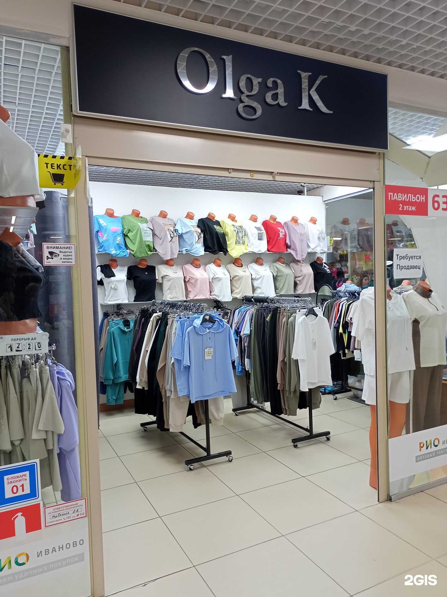 Отзывы на компанию Olga K в Иванове c фото