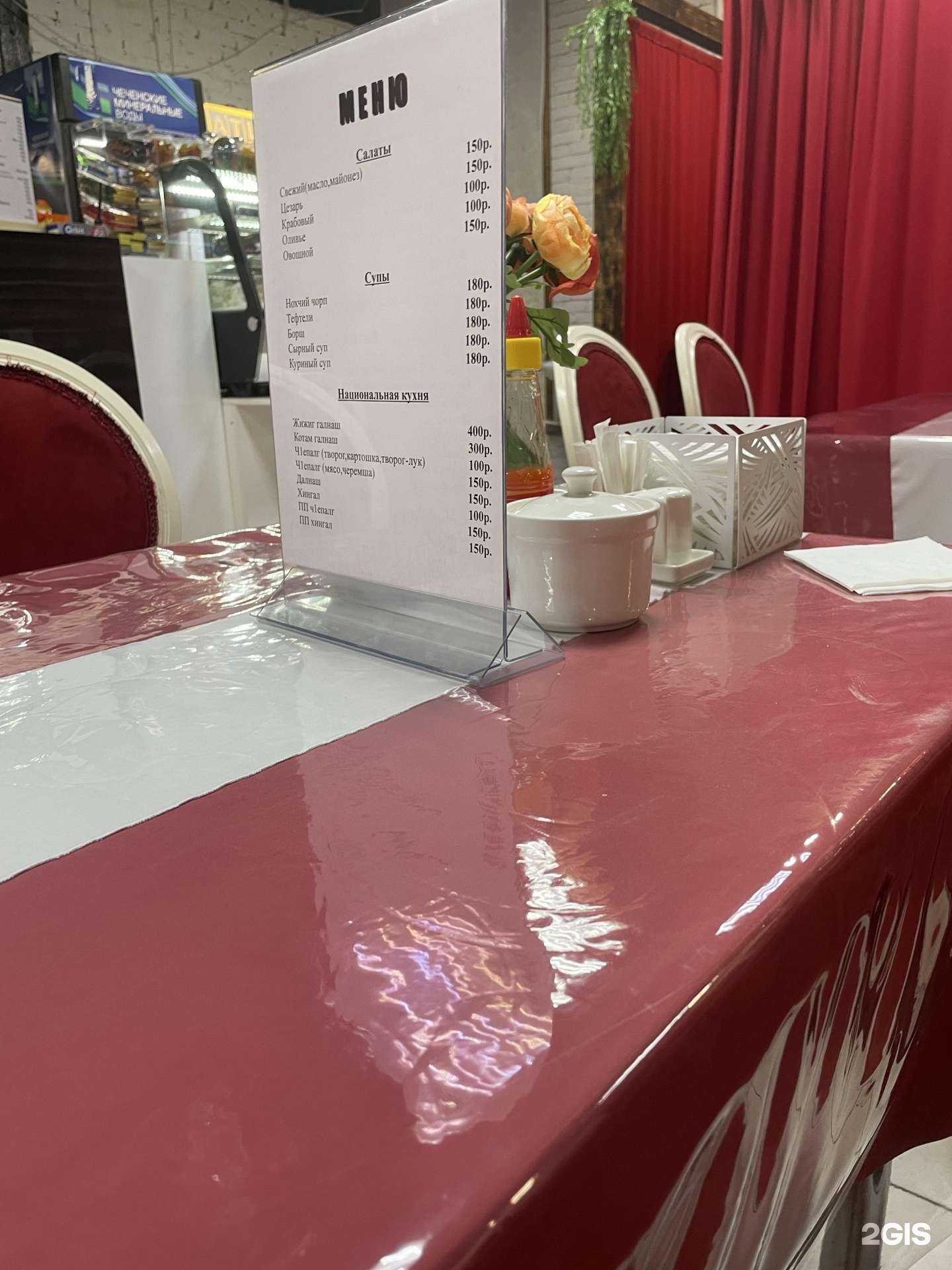 Отзывы на компанию Вай хингалш в г. Грозный c фото