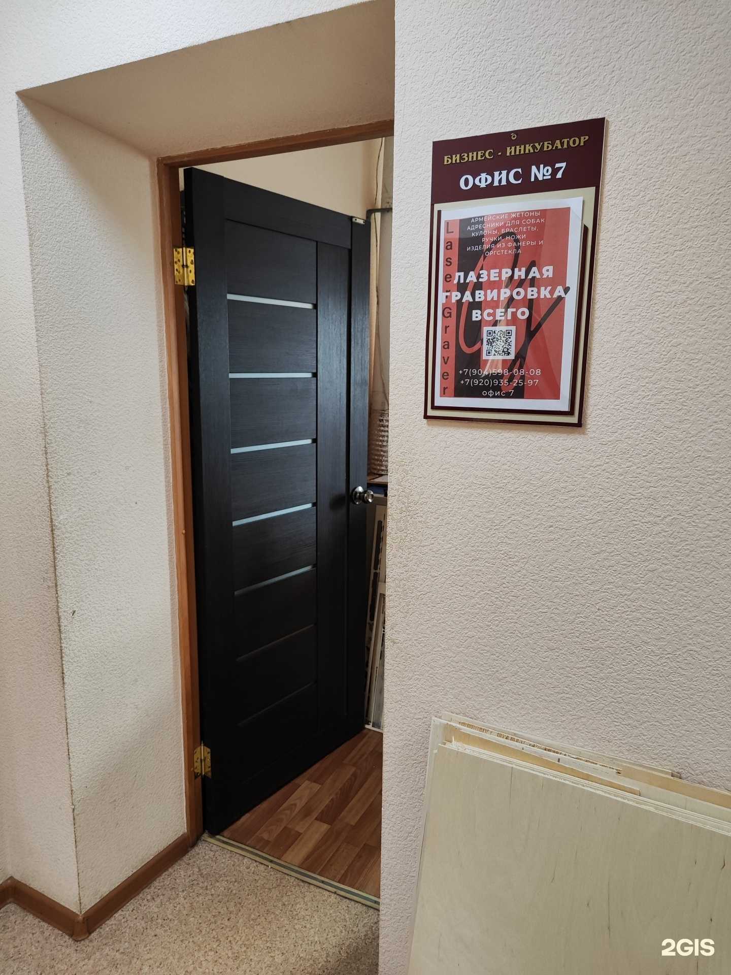 Отзывы на компанию Компания лазерной гравировки в Муроме c фото