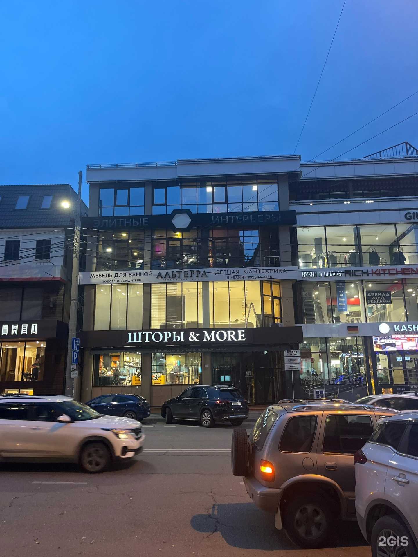 Отзывы на компанию Onviz в г. Краснодар c фото