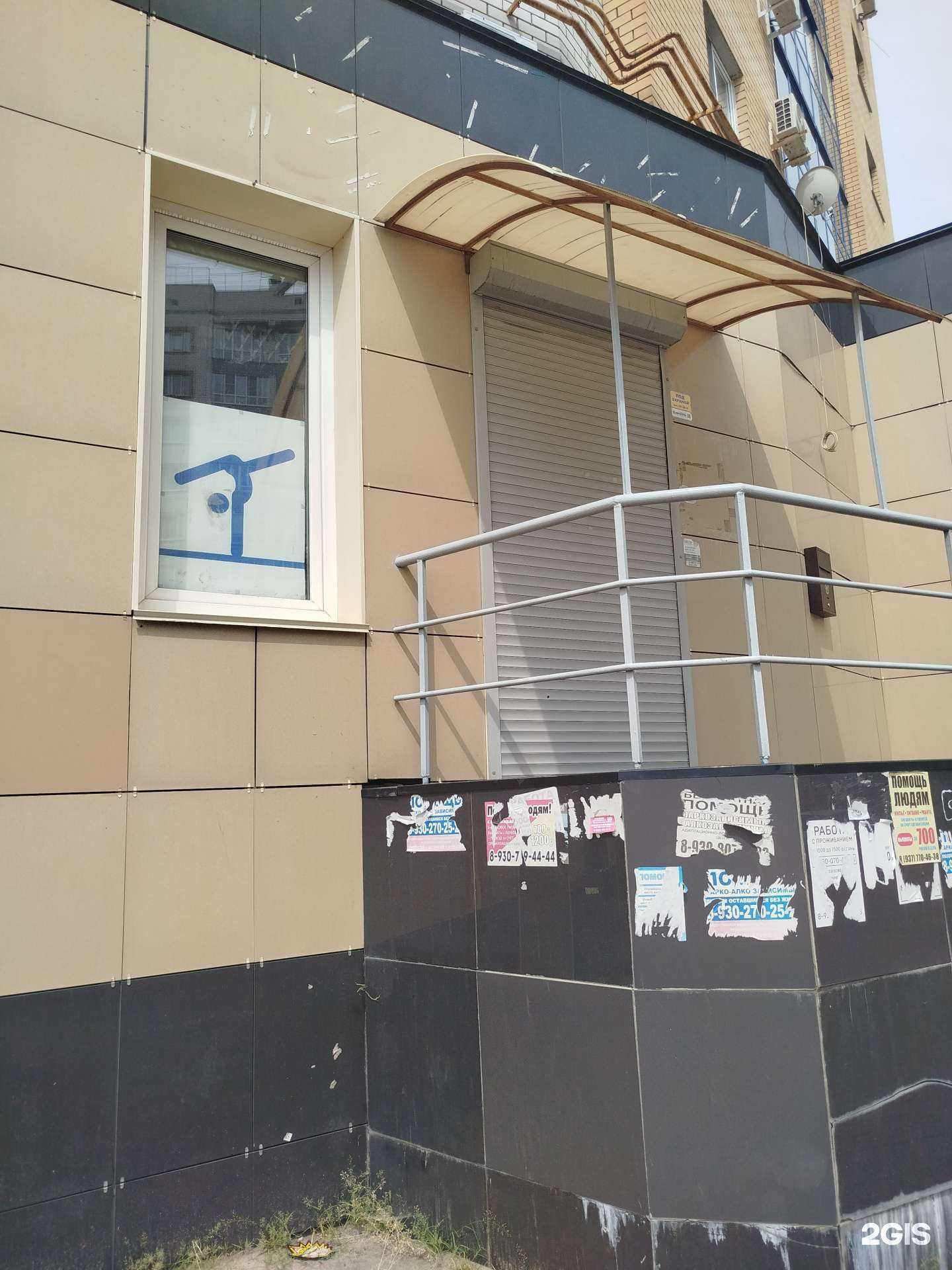 Отзывы на компанию Удар в Нижнем Новгороде c фото