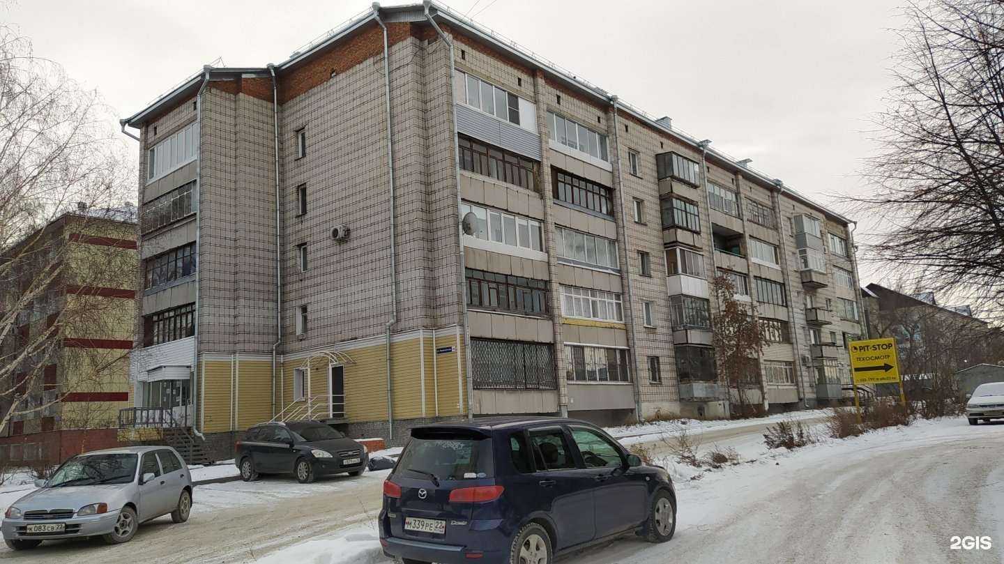 Отзывы на компанию А приори Бэнд в Барнауле c фото