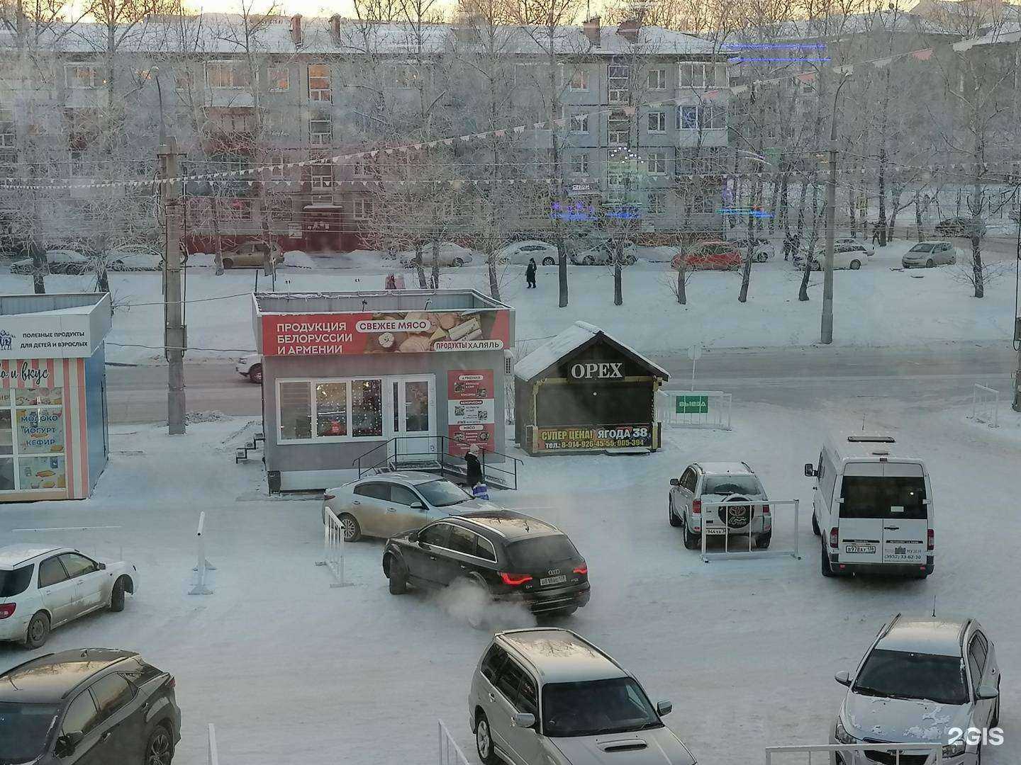 Отзывы на компанию Стрекоза в Иркутске c фото - фотография 2 из 2